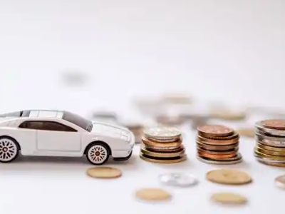 关于高邮正规车贷办理不能忽视的几个问题