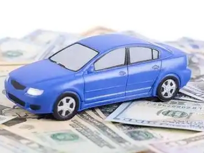 高邮汽车抵押贷款的优势?